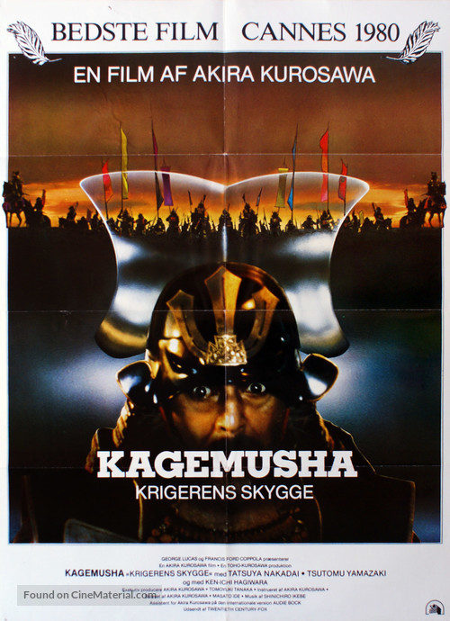 Kagemusha - Danish Movie Poster