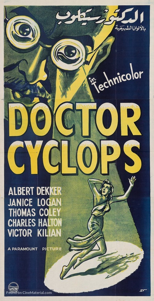 Dr. Cyclops - Egyptian Movie Poster