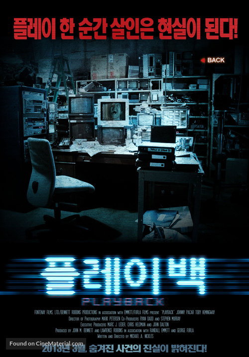 Playback - South Korean Movie Poster