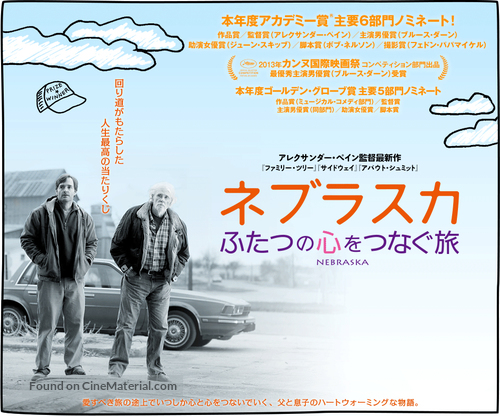 Nebraska - Japanese Movie Poster