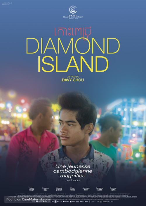 Diamond Island - French Movie Poster