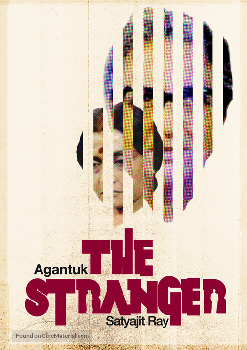 Agantuk - British Movie Cover