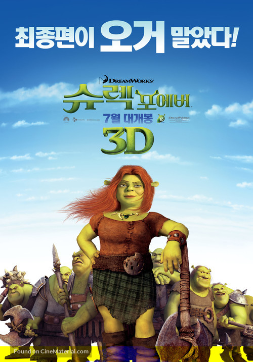 Shrek Forever After - South Korean Movie Poster