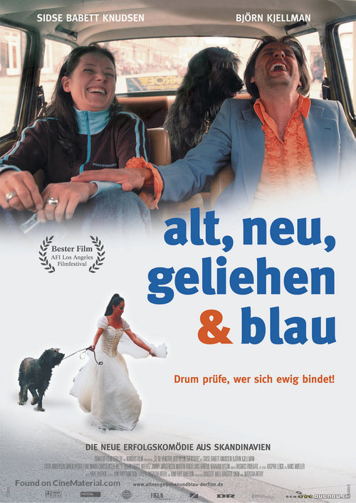 With or Without You - German poster