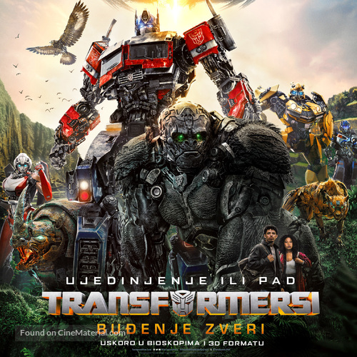 Transformers: Rise of the Beasts - Serbian Movie Poster