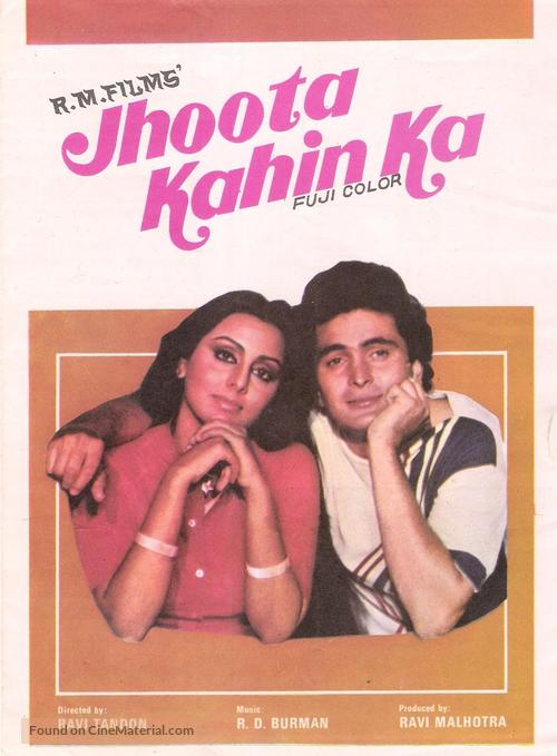 Jhoota Kahin Ka - Indian DVD movie cover