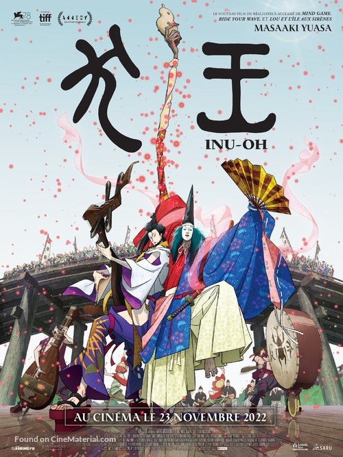 Inu-&ocirc; - French Movie Poster