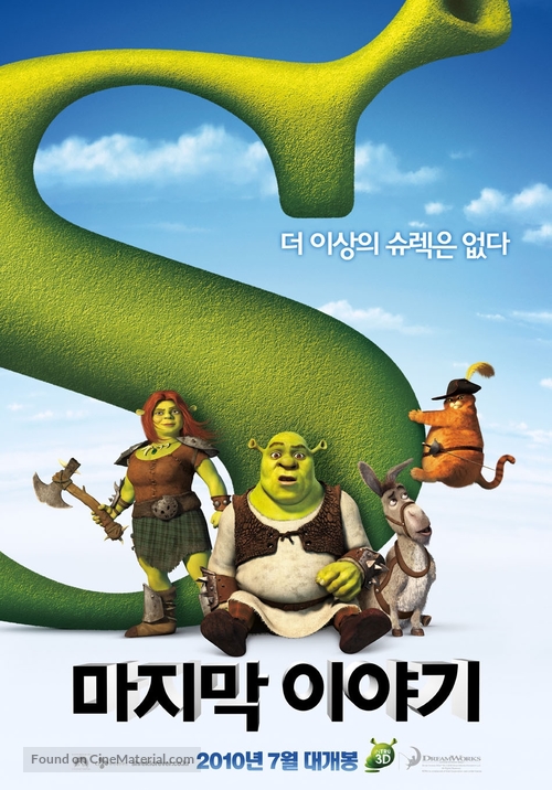 Shrek Forever After - South Korean Movie Poster