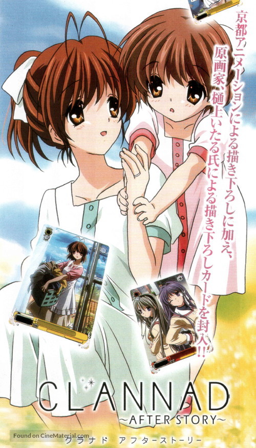 Amazon.com: Clannad Anime Wall Scroll Poster Okazaki Ushio Furukawa Nagisa  (24''35'') Support Customized: Prints: Posters & Prints