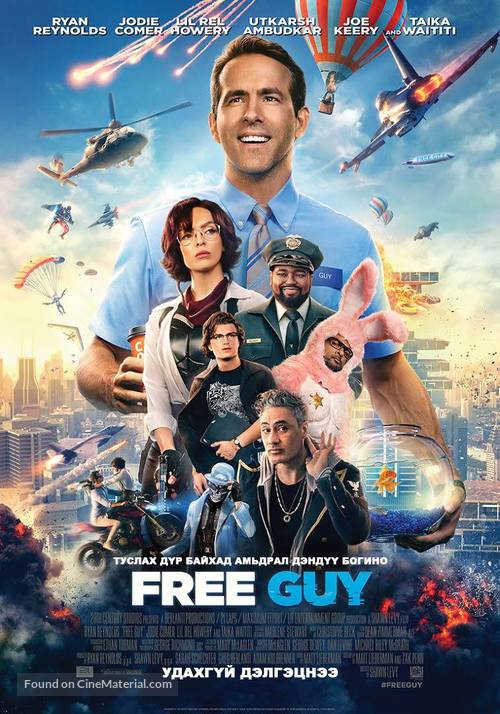 Free Guy - Mongolian Movie Poster