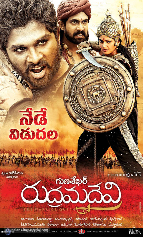 Rudrama Devi - Indian Movie Poster