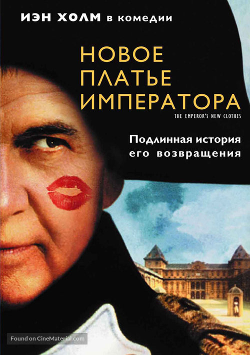 The Emperor&#039;s New Clothes - Russian Movie Cover