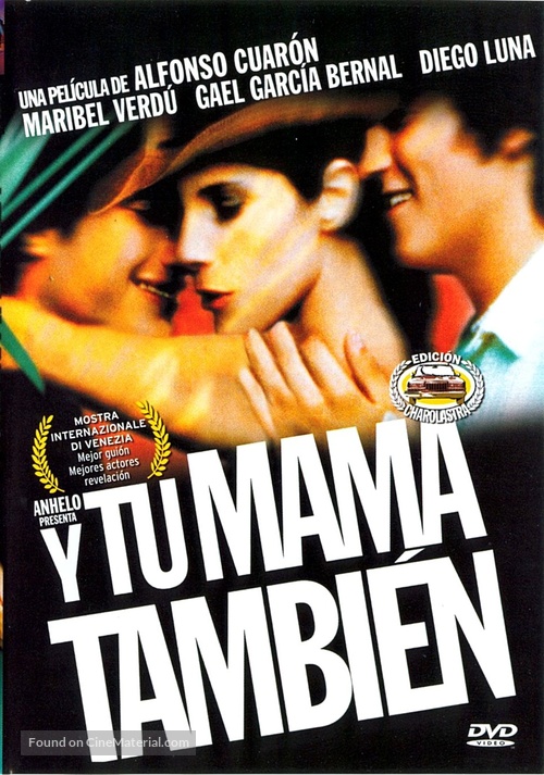Y Tu Mama Tambien - Mexican DVD movie cover