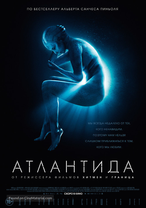 Cold Skin - Russian Movie Poster