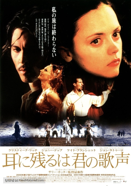 The Man Who Cried - Japanese Movie Poster