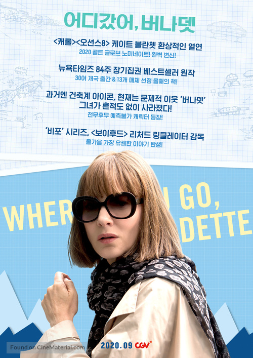 Where&#039;d You Go, Bernadette - South Korean Movie Poster