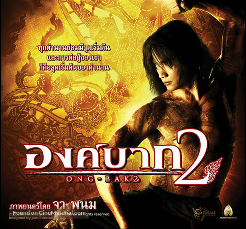 Ong bak 2 - Thai Movie Poster