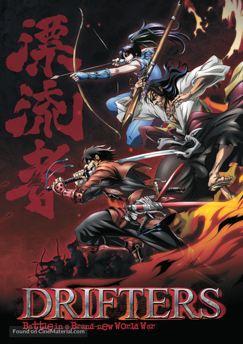 &quot;Drifters&quot; - Japanese Movie Poster