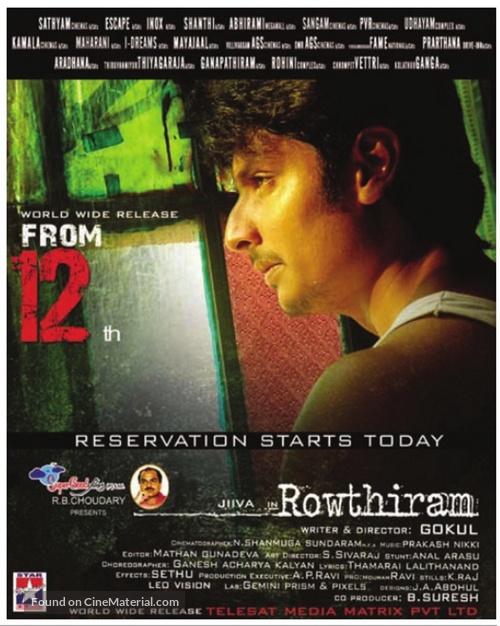 Rowthiram - Indian Movie Poster