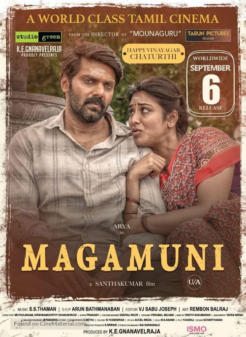 Magamuni - Indian Movie Poster