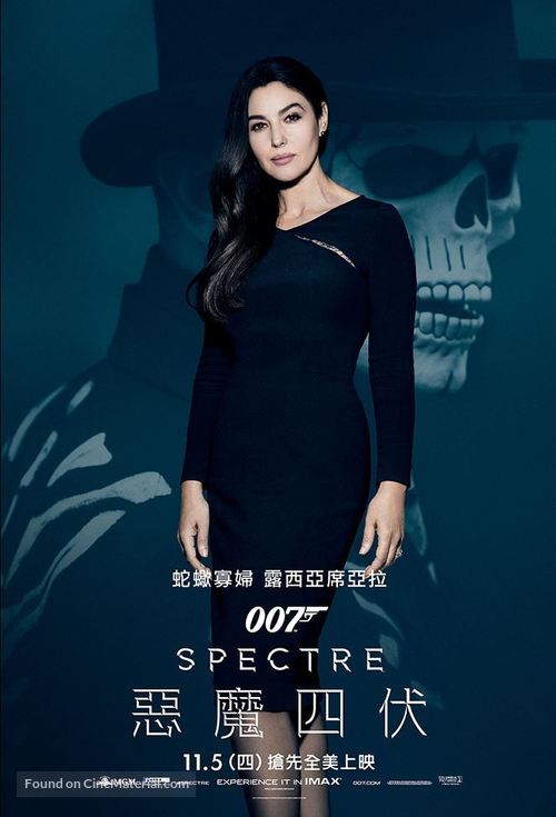 Spectre - Taiwanese Movie Poster