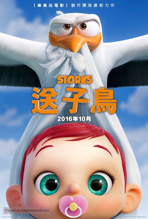 Storks - Chinese Movie Poster