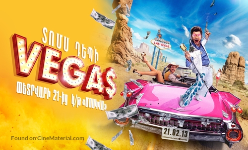 Bilet na Vegas - Armenian Movie Poster