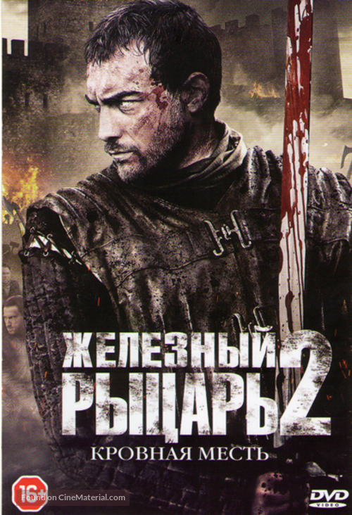 Ironclad: Battle for Blood - Russian DVD movie cover