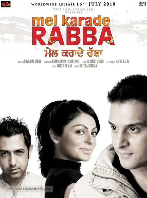 Mel Karade Rabba - Indian Movie Poster