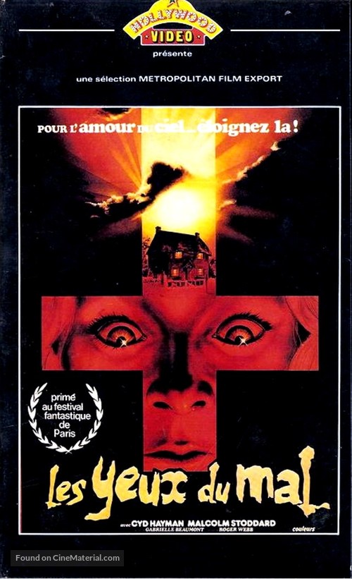 The Godsend - French VHS movie cover