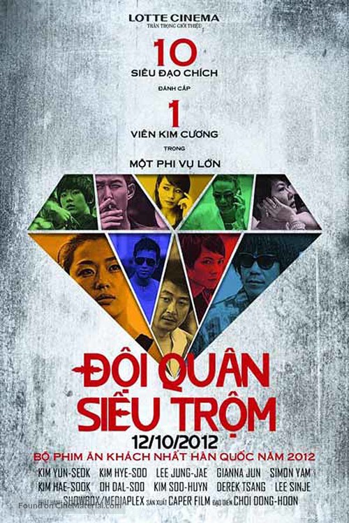 Dodookdeul - Vietnamese Movie Poster