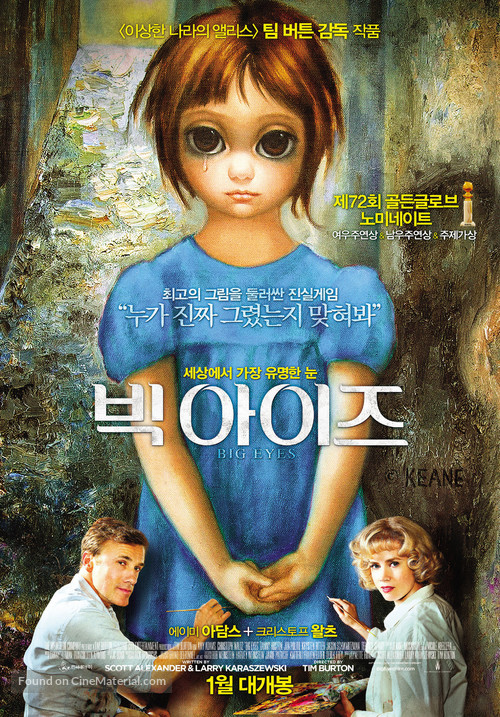 Big Eyes - South Korean Movie Poster