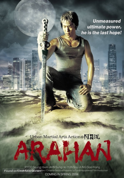 Arahan - poster