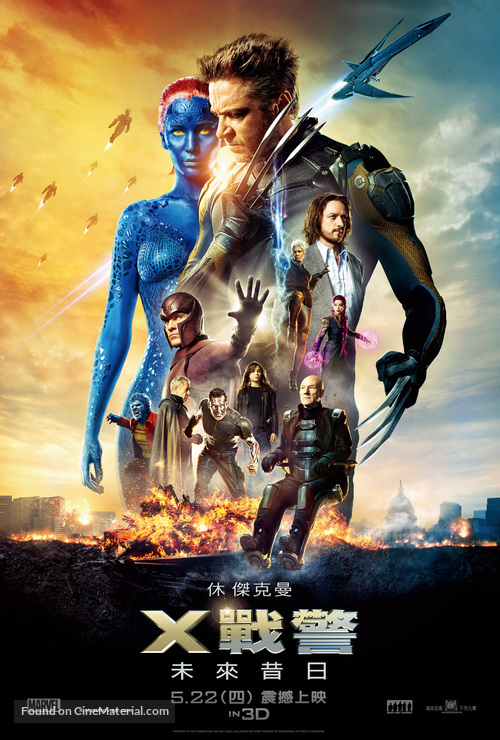 X-Men: Days of Future Past - Hong Kong Movie Poster