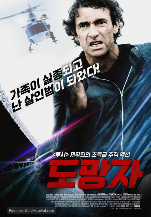 La proie - South Korean Movie Poster