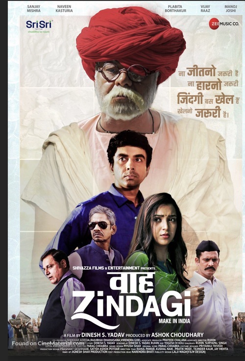 Waah Zindagi - Indian Movie Poster