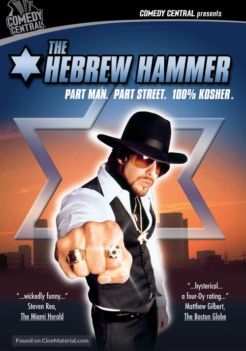 The Hebrew Hammer - poster