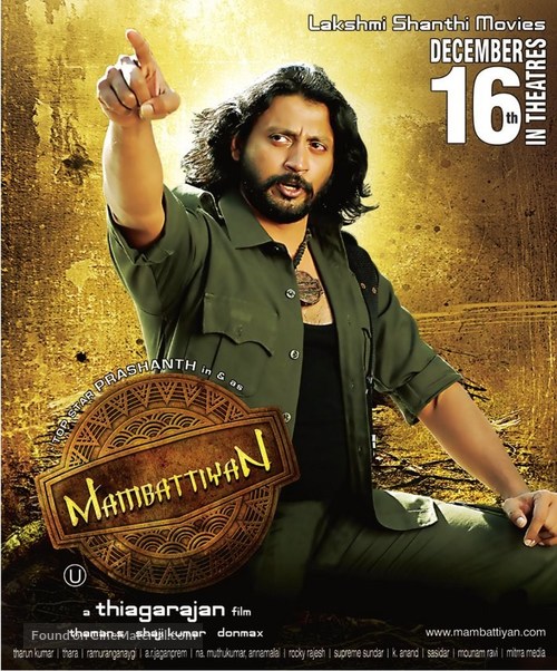 Mambattiyan - Indian Movie Poster