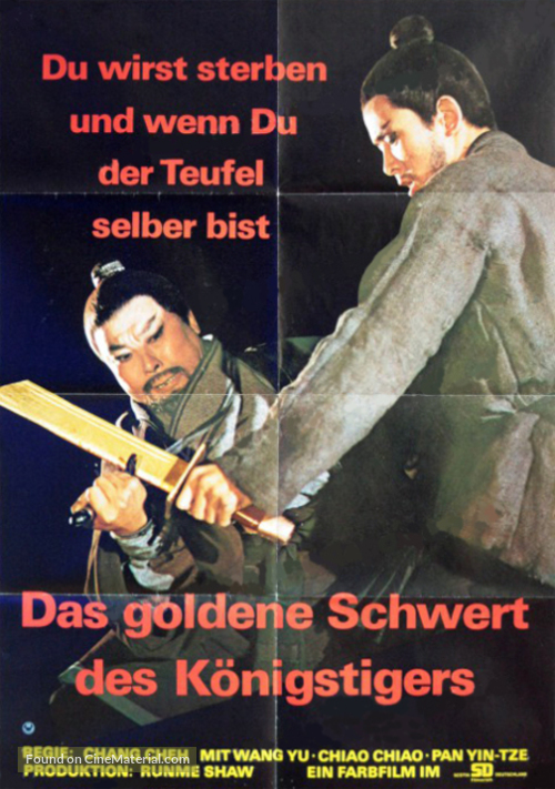 Dubei dao - German Movie Poster