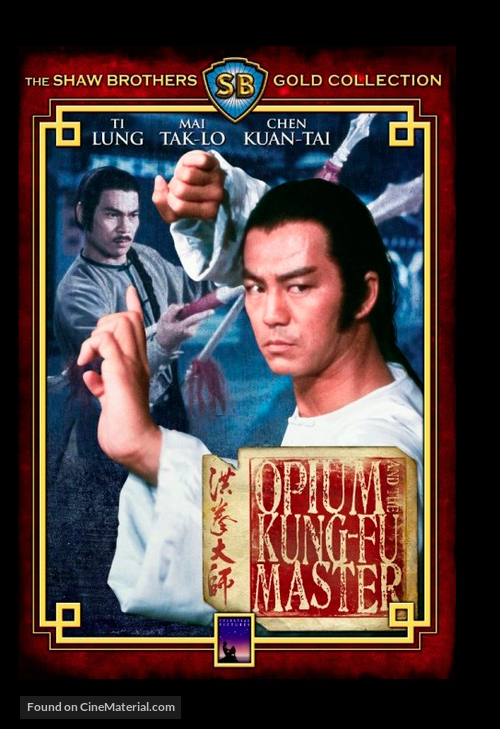 Hung kuen dai see - DVD movie cover