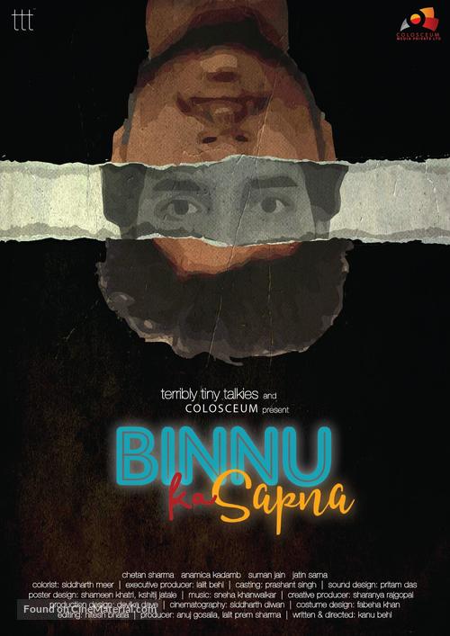 Binnu Ka Sapna - Indian Movie Poster