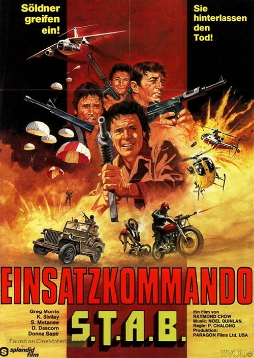 S.T.A.B. - German Movie Poster