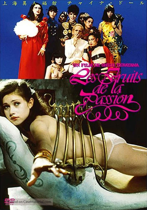 Les fruits de la passion - Spanish Movie Cover