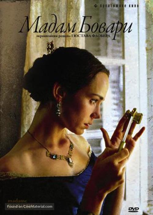Madame Bovary - Russian DVD movie cover