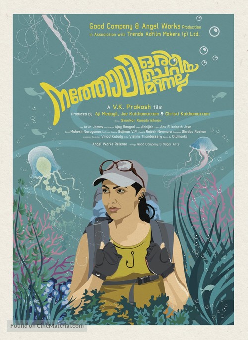 Natholi Oru Cheriya Meenalla - Indian Movie Poster