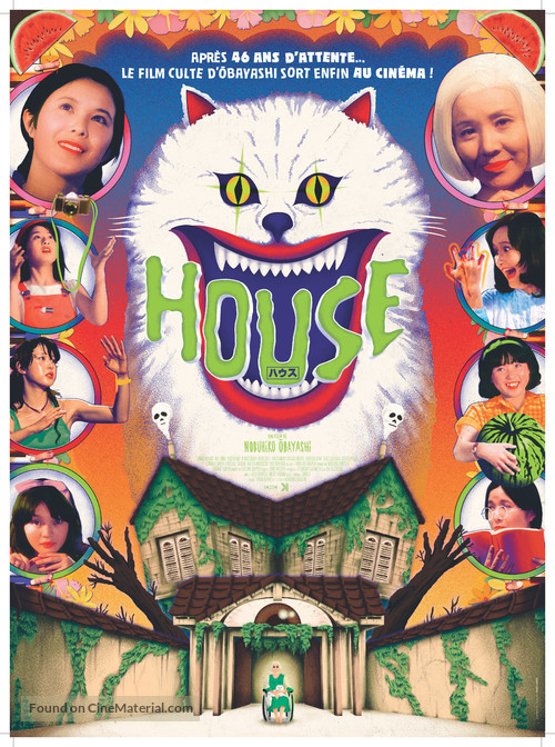 Hausu - French Re-release movie poster