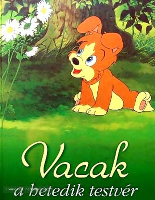 A hetedik testv&eacute;r - Hungarian Blu-Ray movie cover