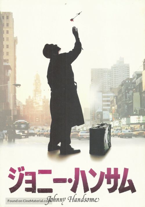 Johnny Handsome - Japanese Movie Poster