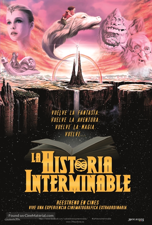 Die unendliche Geschichte - Spanish Movie Poster