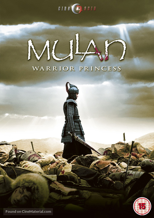 Hua Mulan - British Movie Cover
